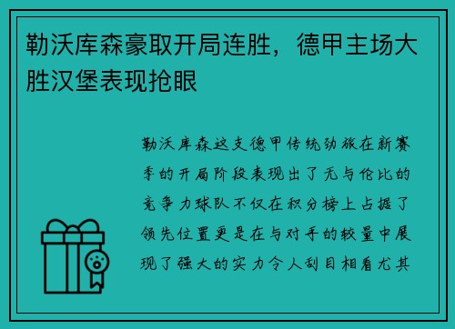 开云(中国)Kaiyun -绝地求生6月5日开启首次免费畅玩 游戏本体限时5折优惠_快吧游戏